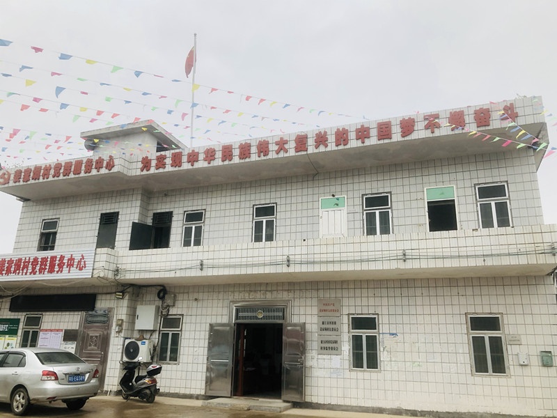 姜家垌村退役军人服务站