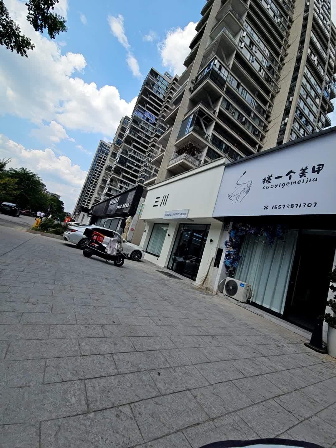 搓一个美甲