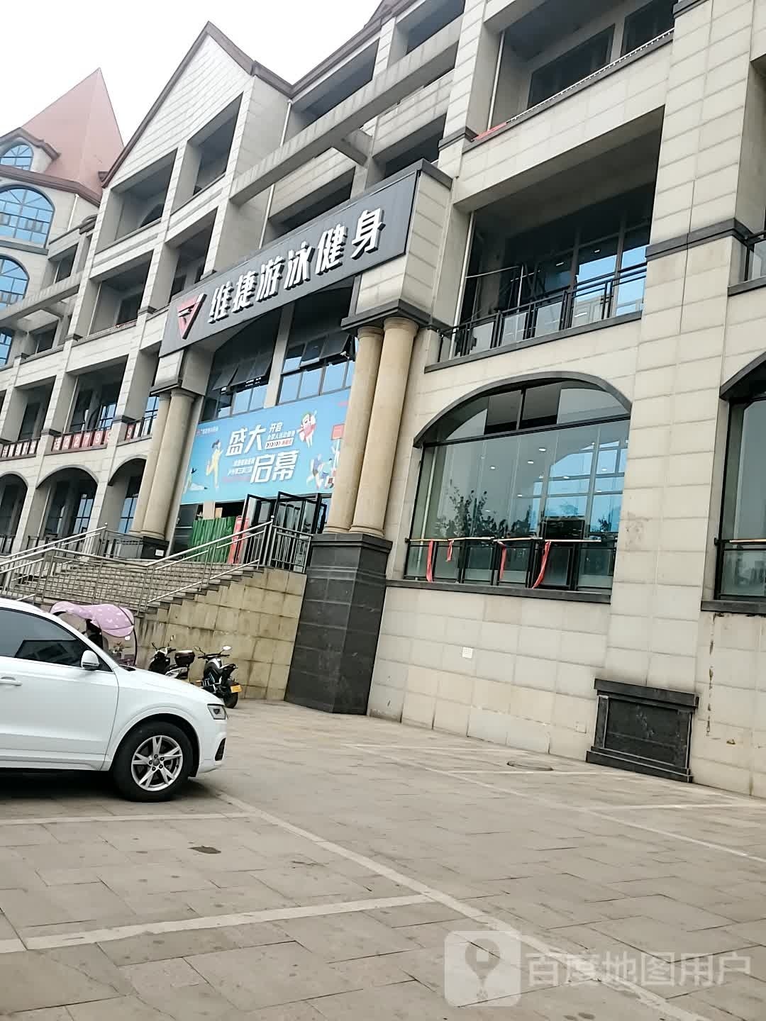 蔺维膊捷愆健身游泳(希望大道店)