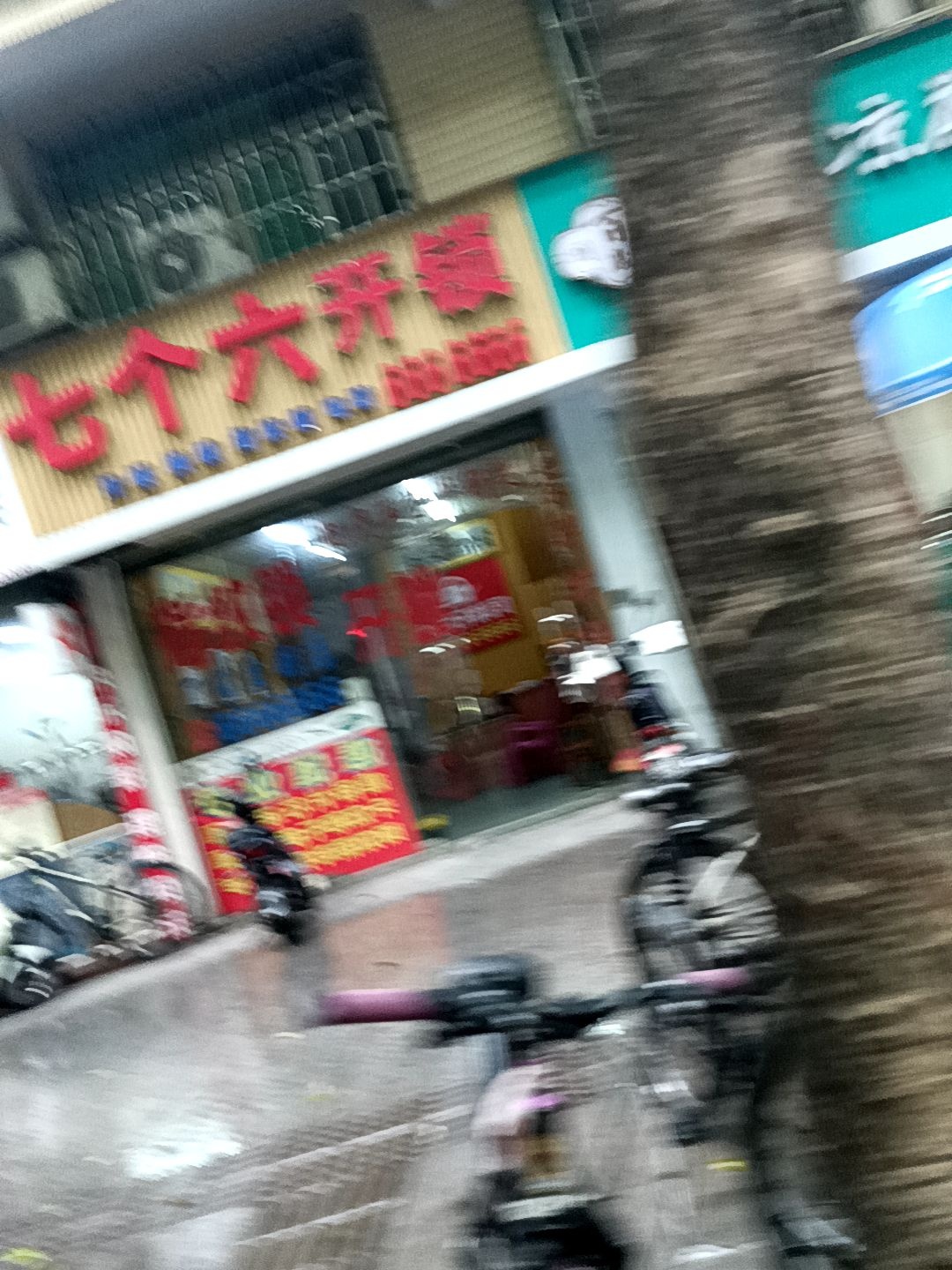 惠州七个六开锁