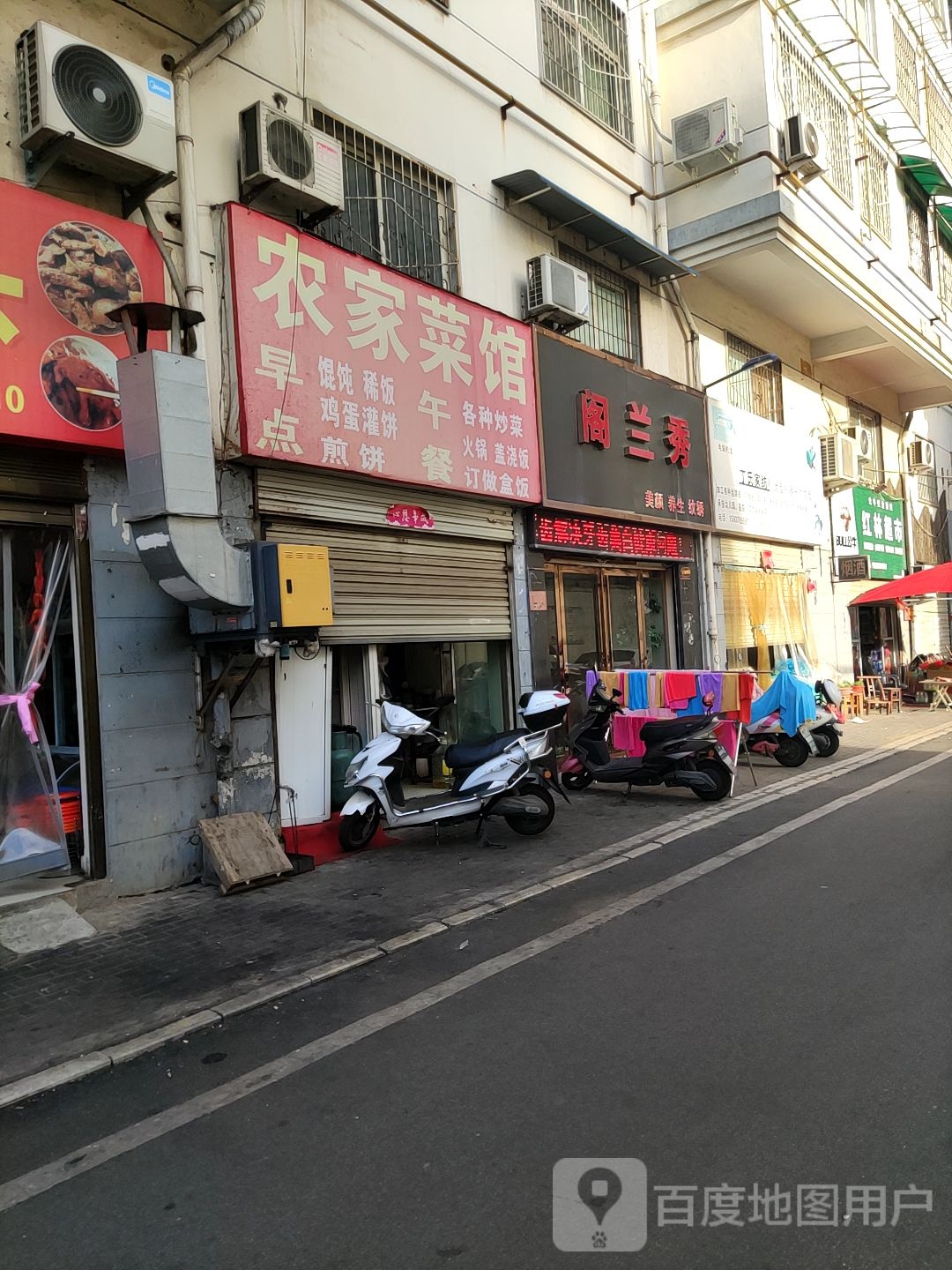 红林超市(周家胡同店)