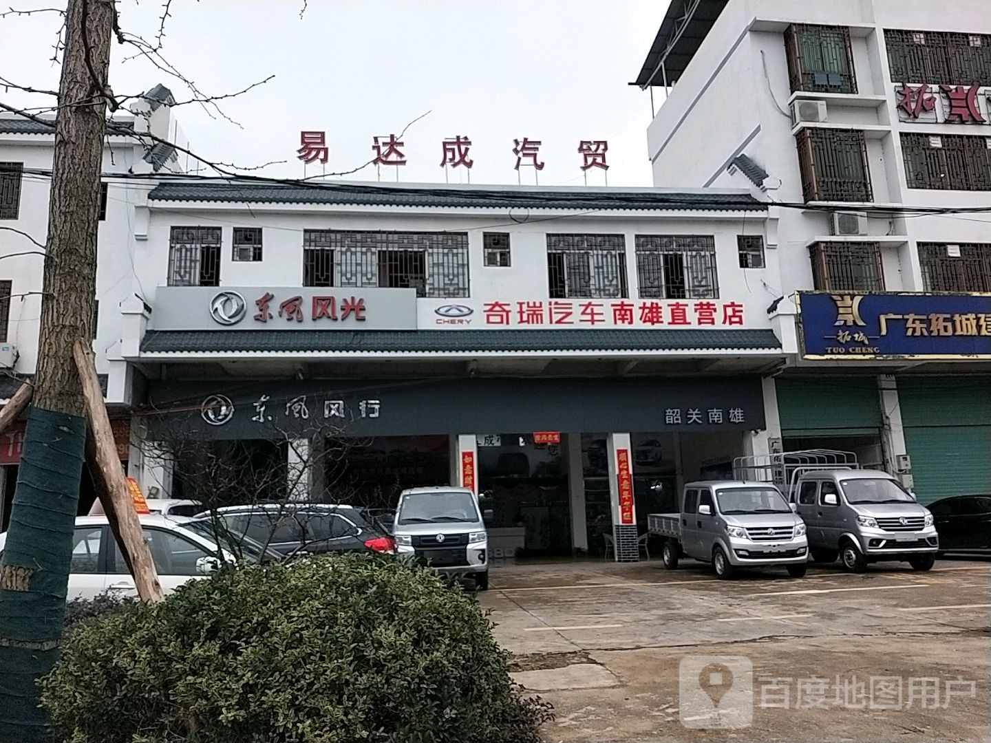 齐瑞控股(南雄骏翔店)
