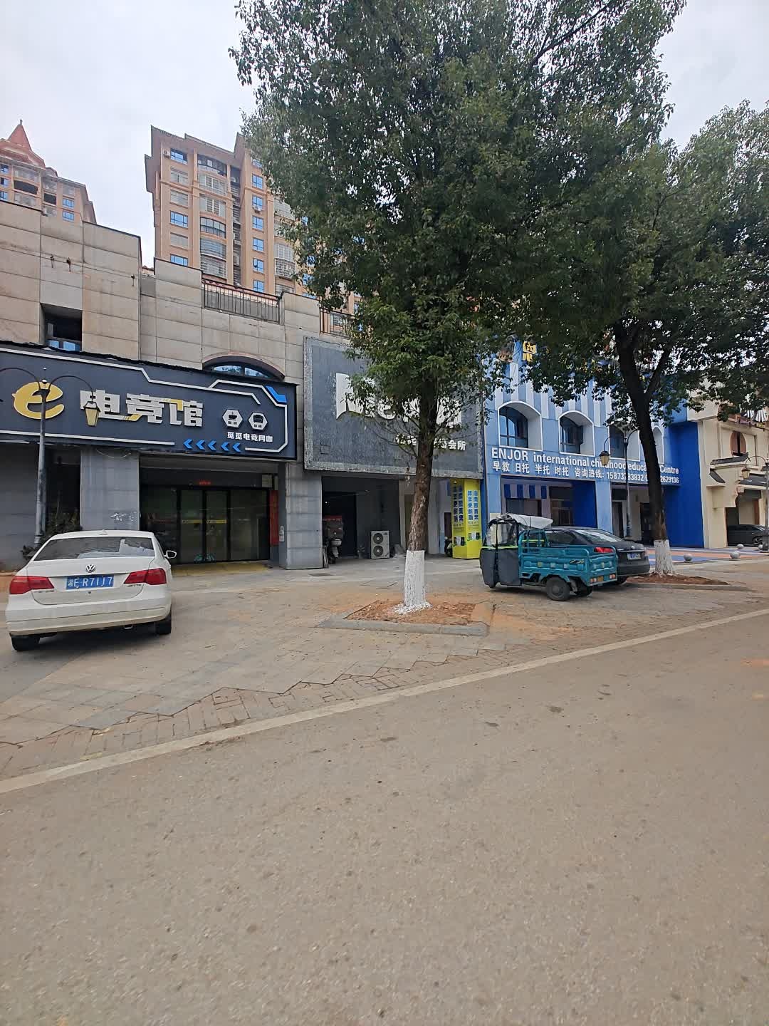 Me网咖