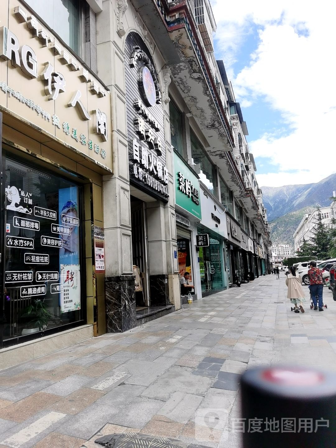 诺央仓自助火锅店