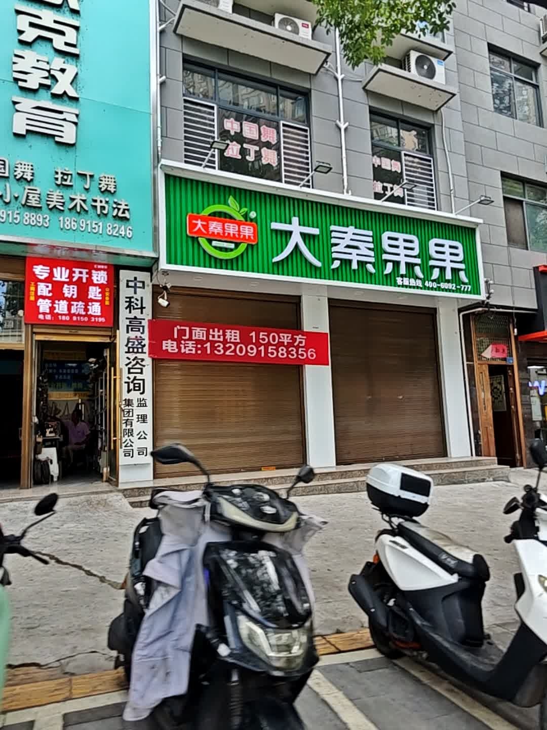 汉滨区汇锁康安专业开锁