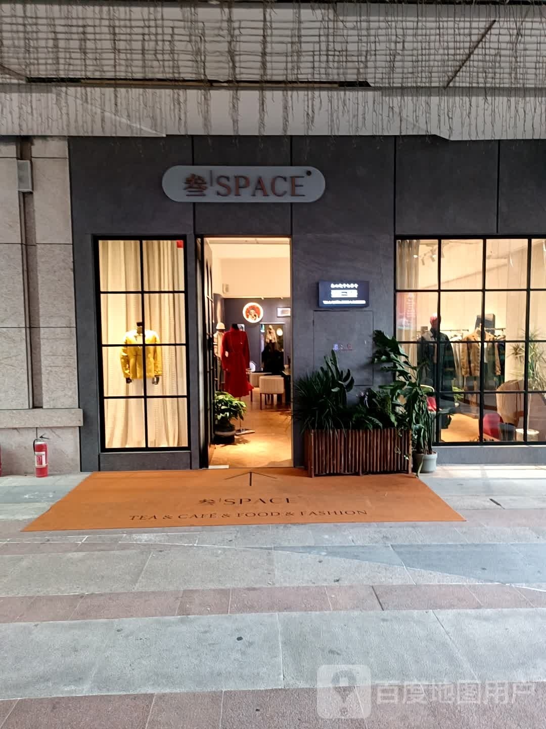 叁SPACE