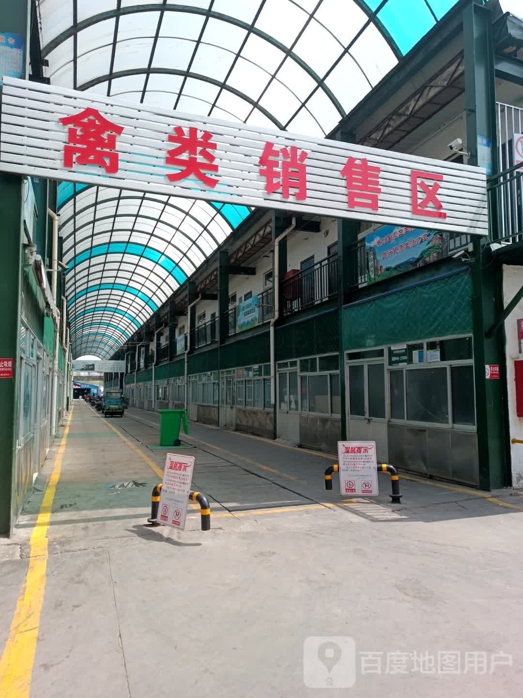 鱼类销售楼区