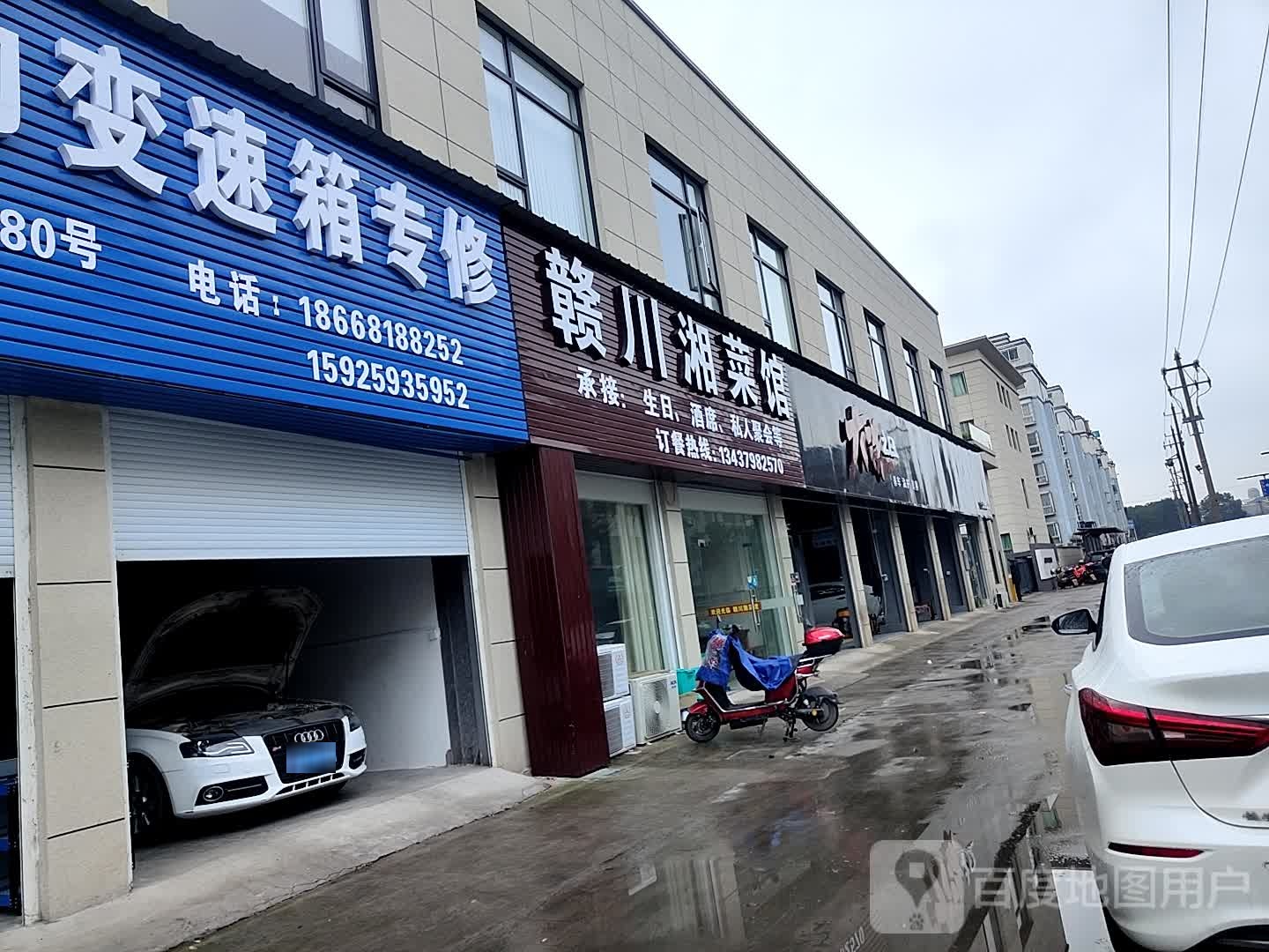 赣川香菜馆(东升东路店)