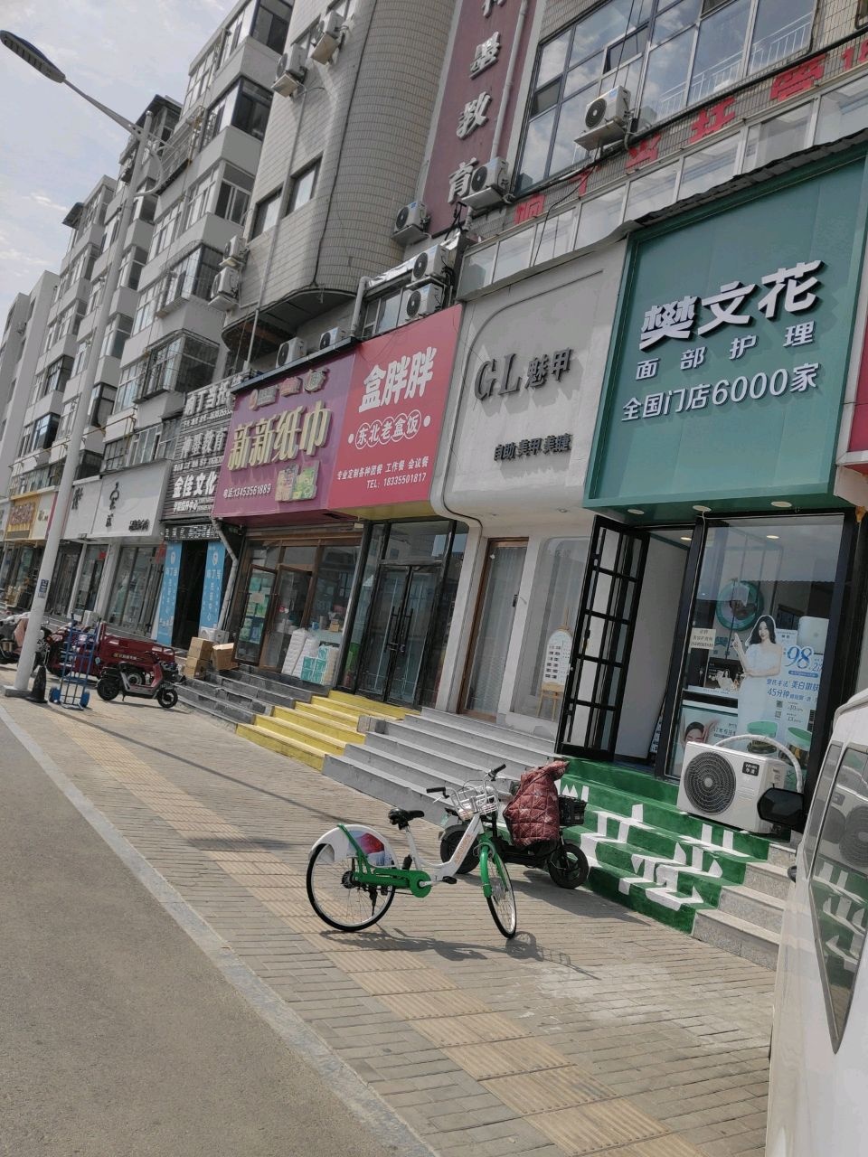 G L魅甲(英雄店)