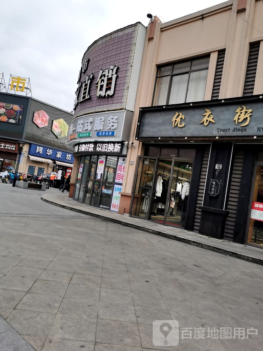 手机精修