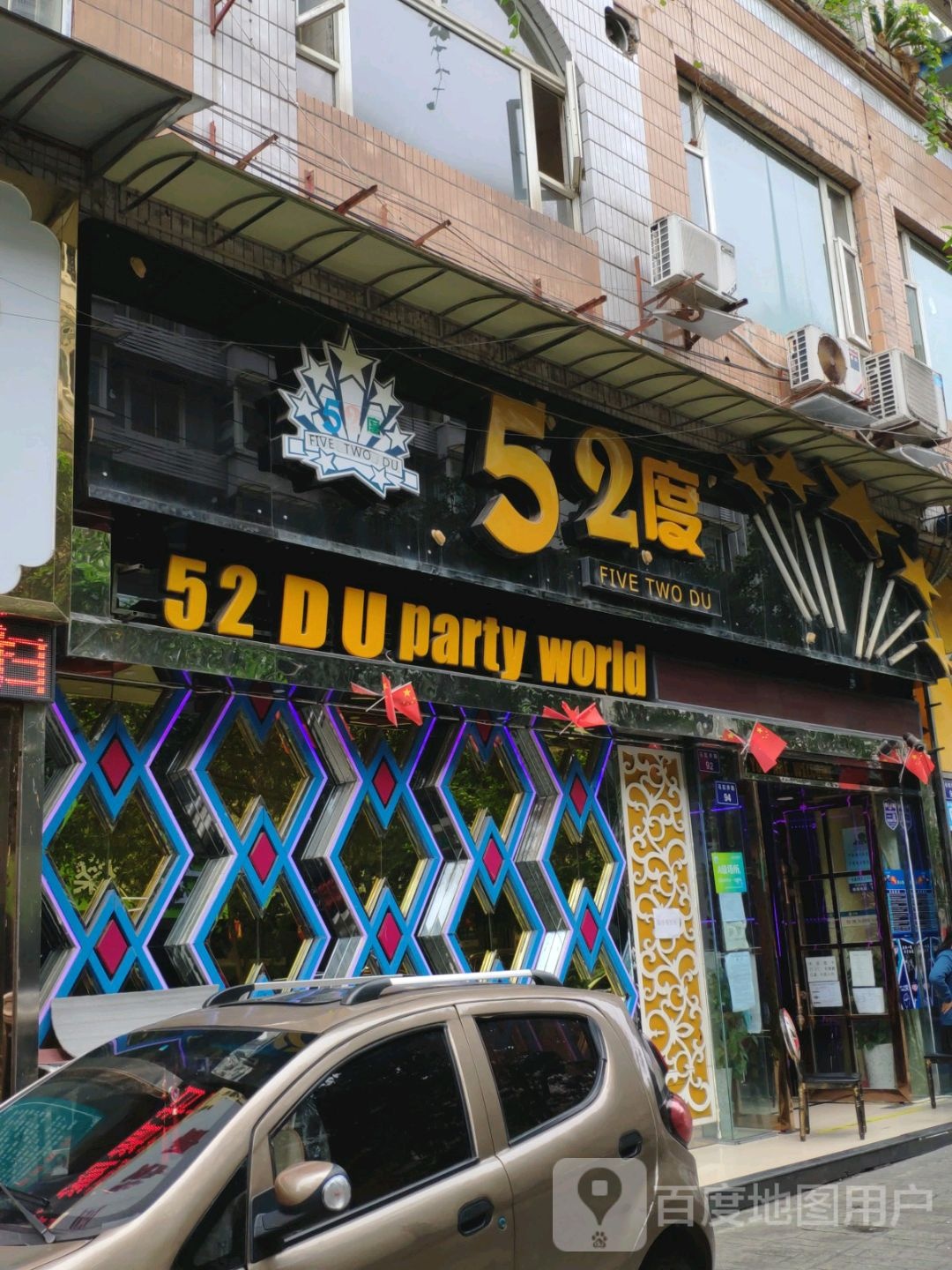 52°KTV