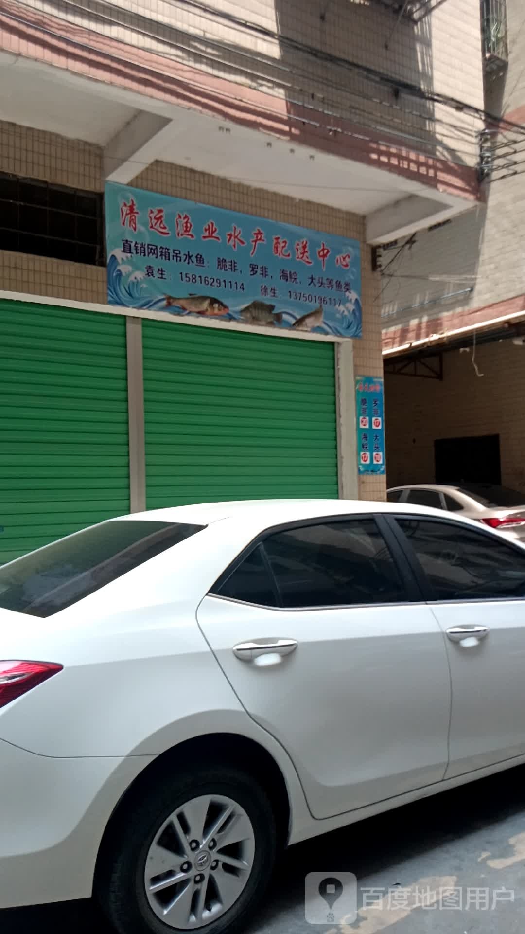 清远渔业水产配送信心
