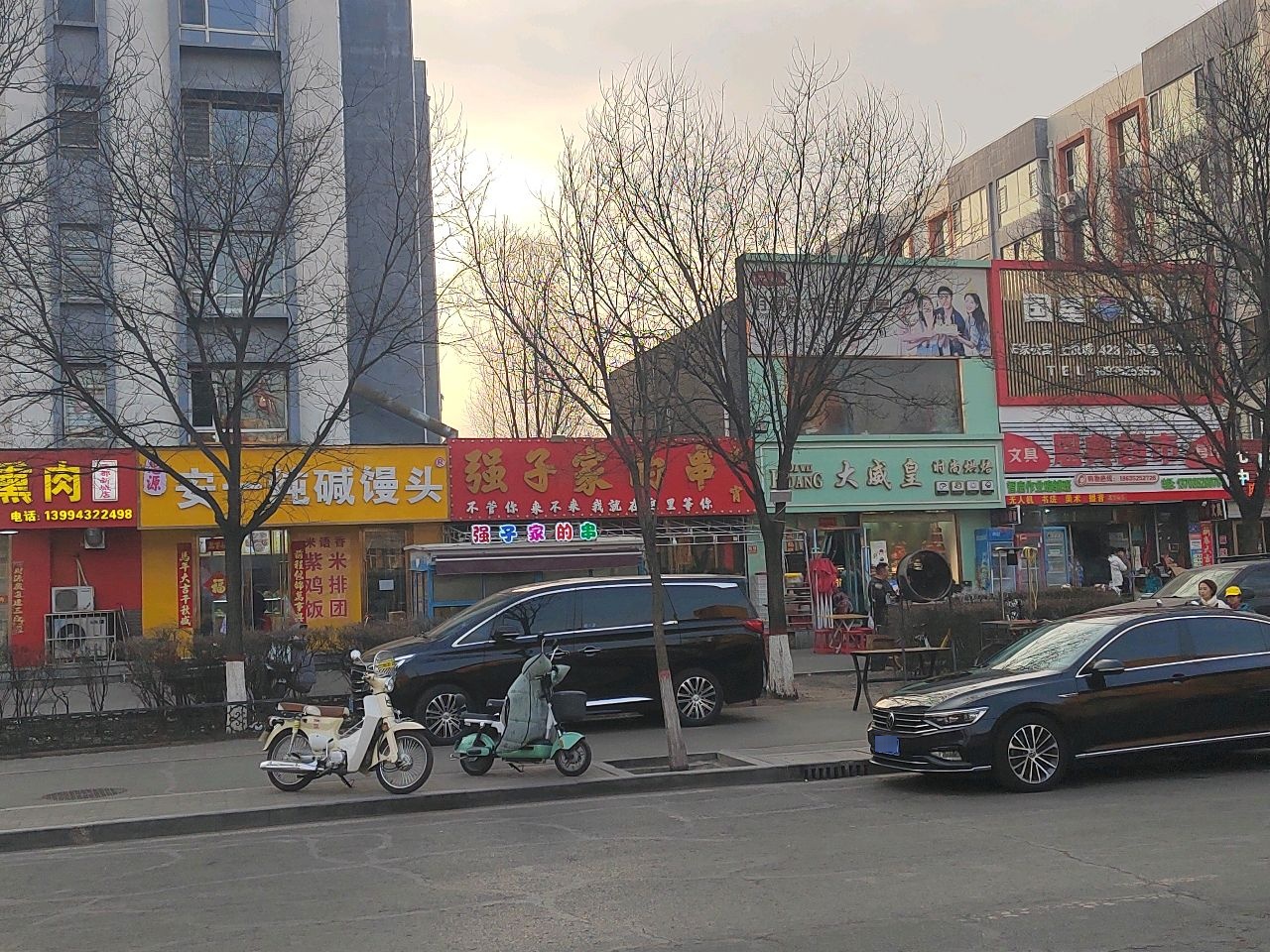国星篮球