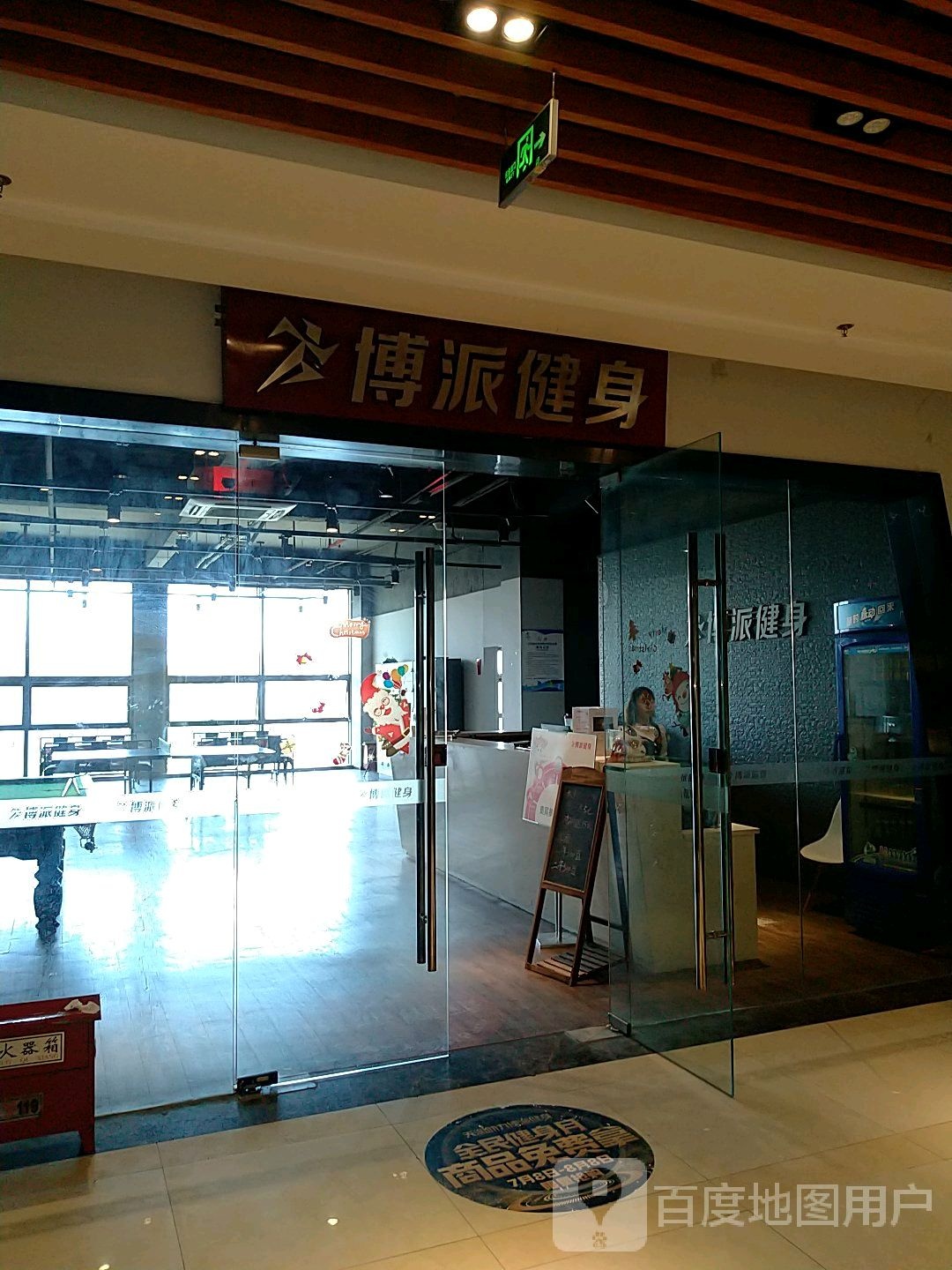 博派建设(D33文化广场店)