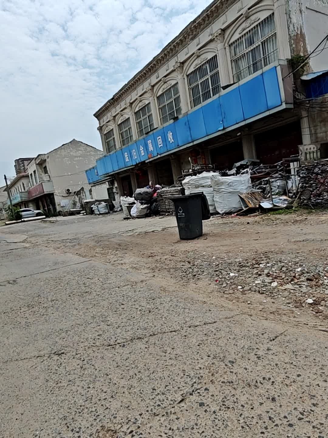 废旧金属回收