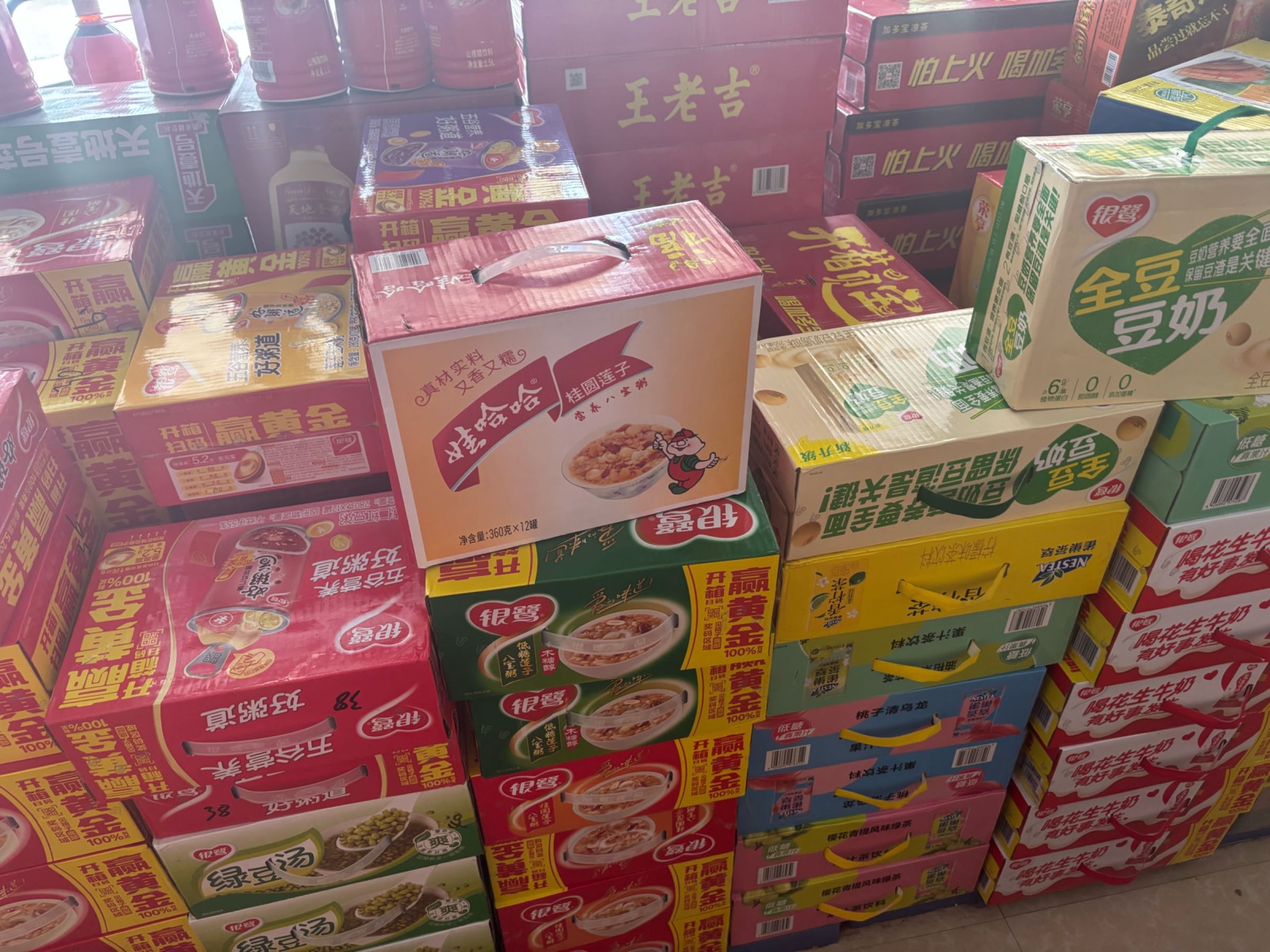 招财进宝自选商场(扬帆南大道店)