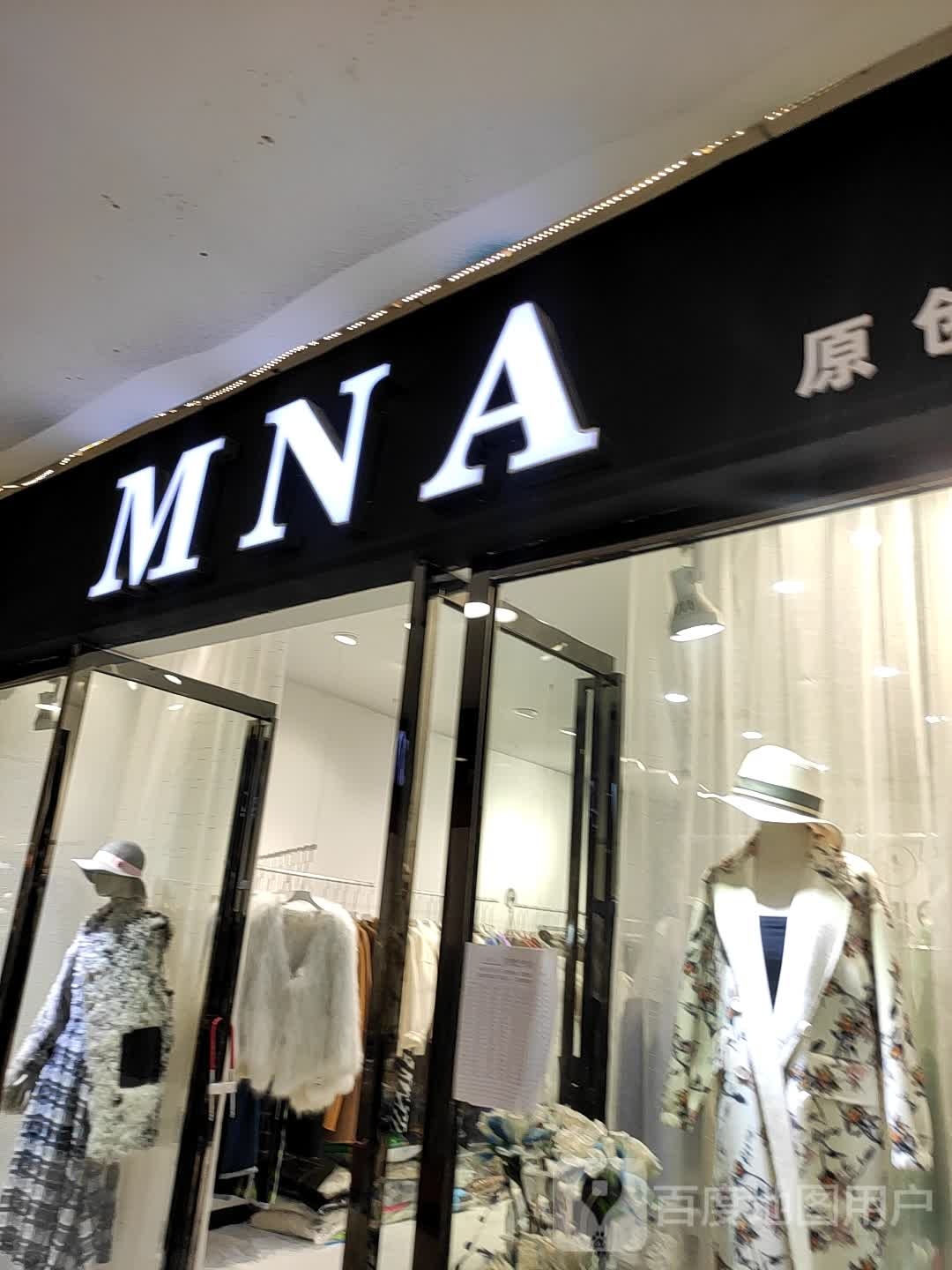 MNA(万豪城广州宾场店)