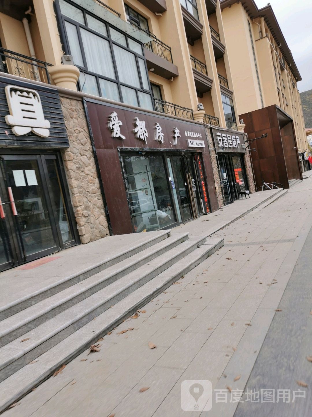 爱都学具