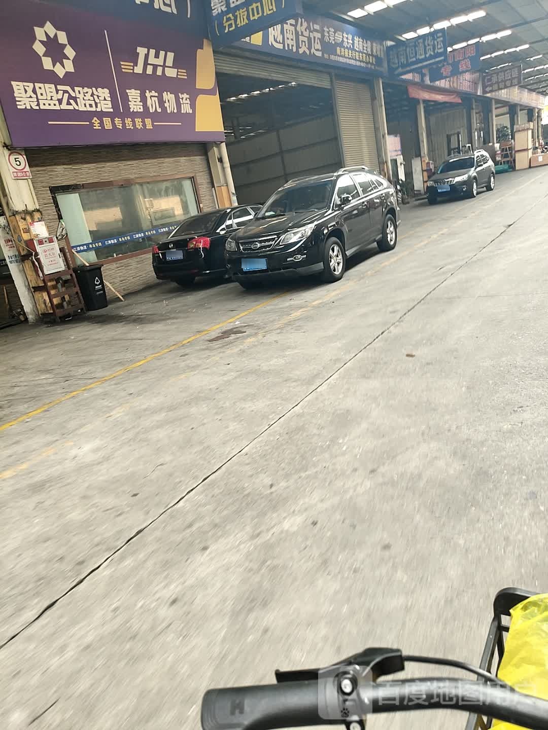 东莞市蒙特物流有限公司