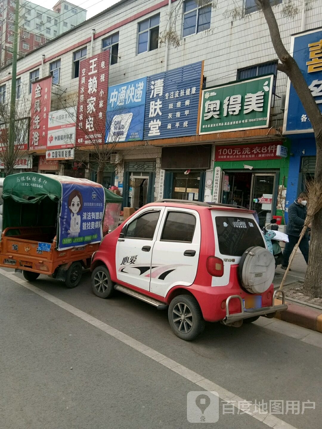 申通快递(大同路店)