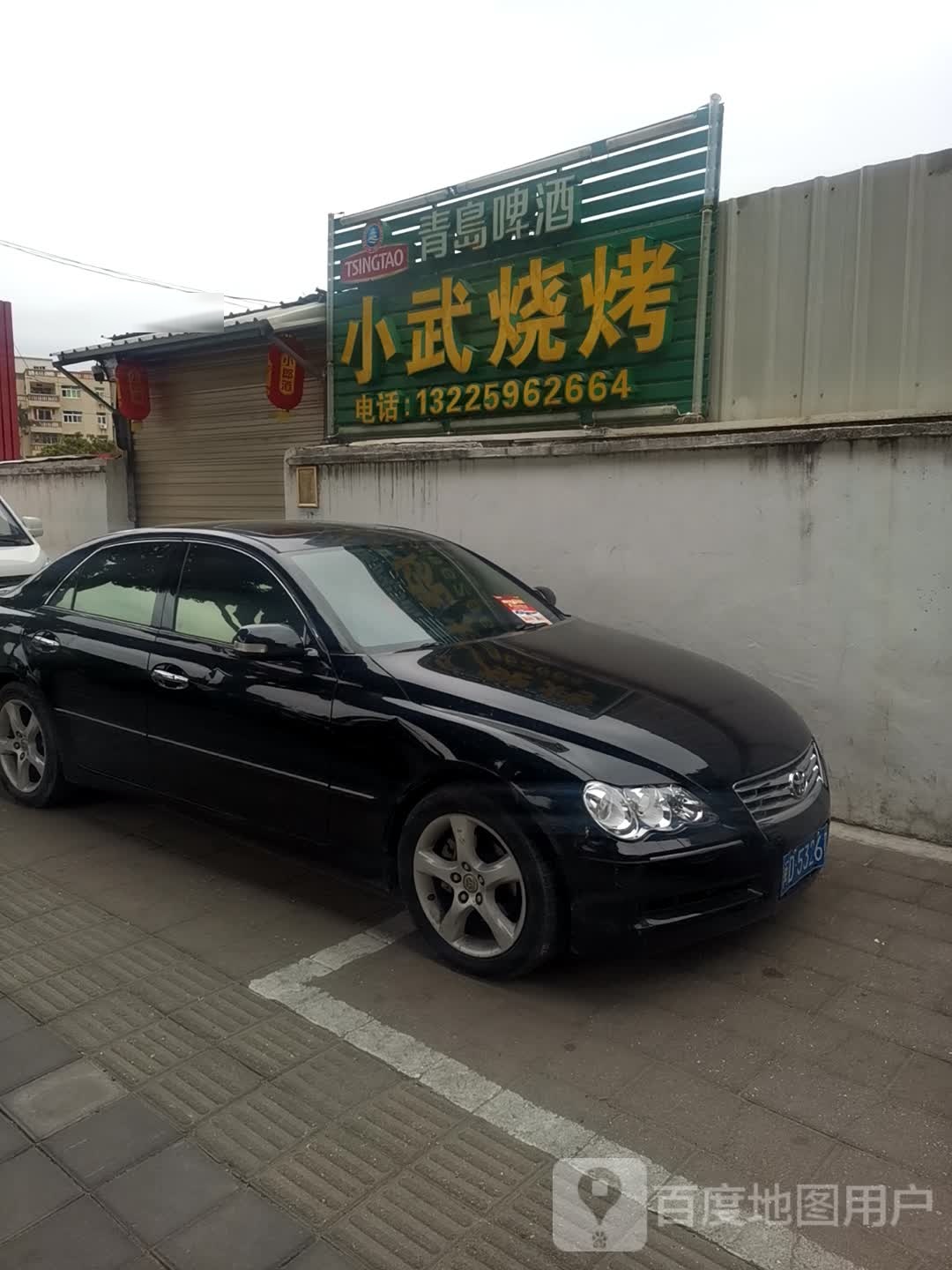 小武烧烤(高浦路店)