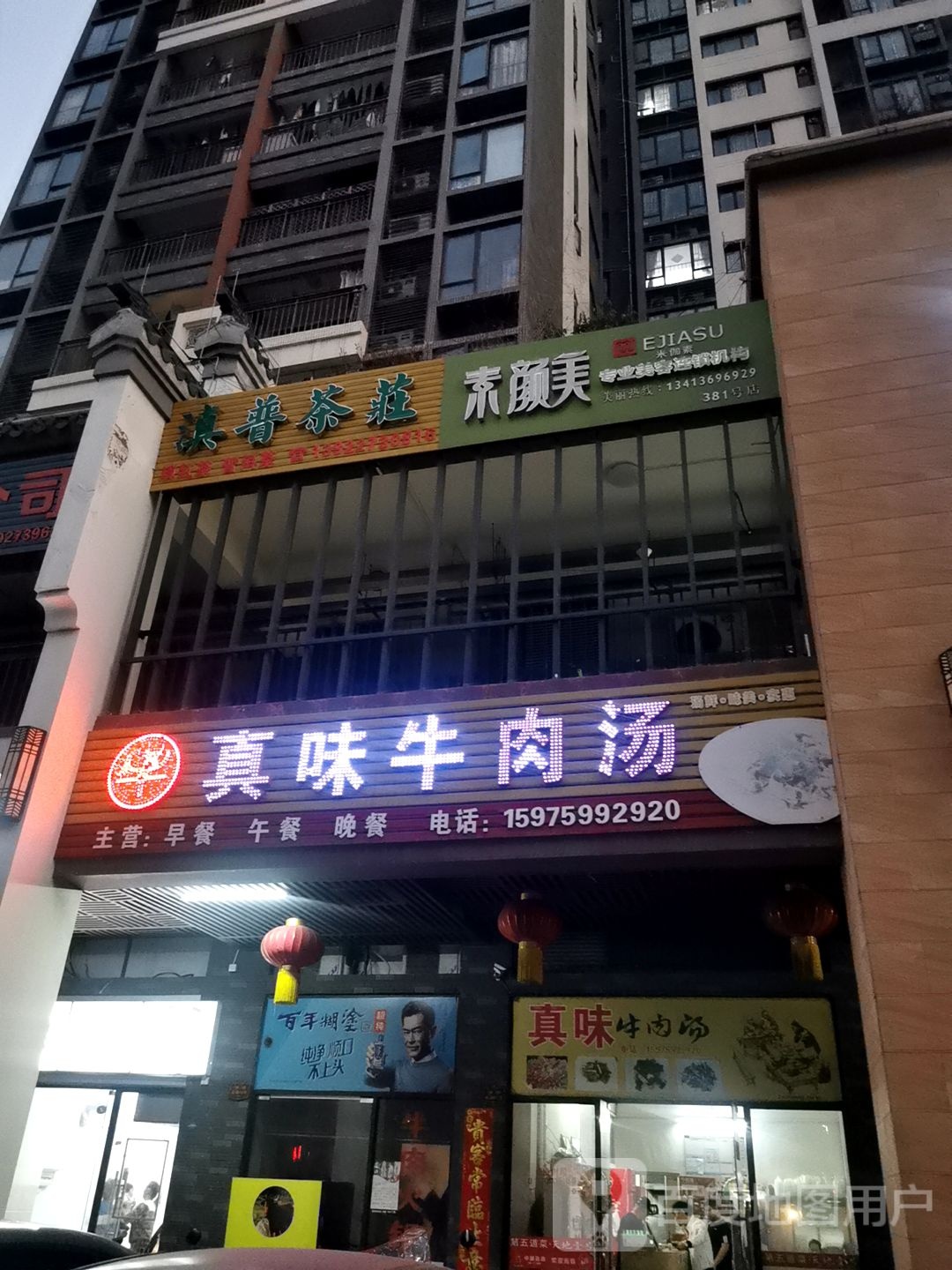 素颜美