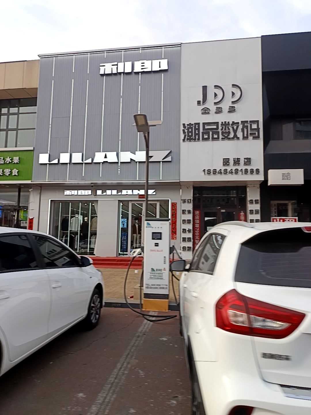 金多多潮品数码(品牌店)
