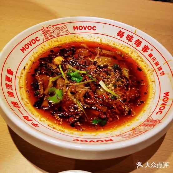 每回每客·重庆麻辣烫(吾悦广场店)