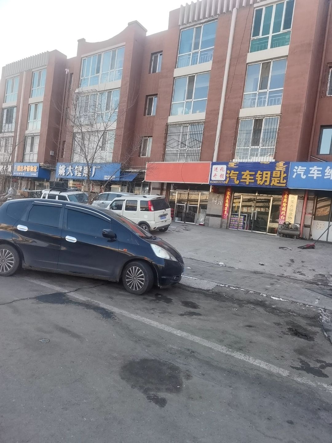 进兆开锁汽车钥匙(金海小区店)