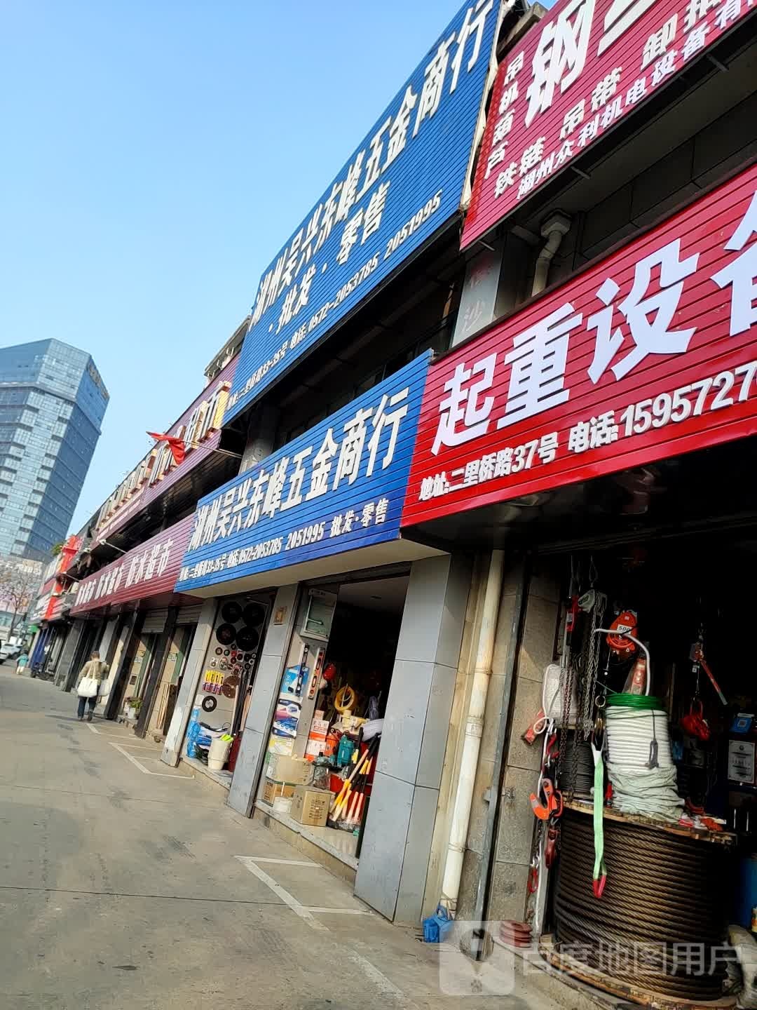 防水超市
