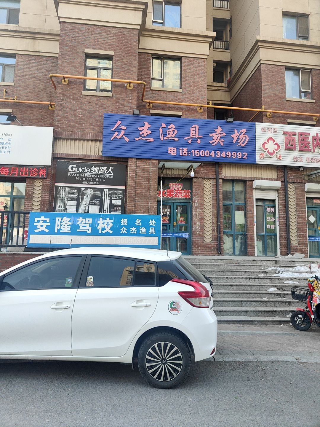 领路人国际钓具