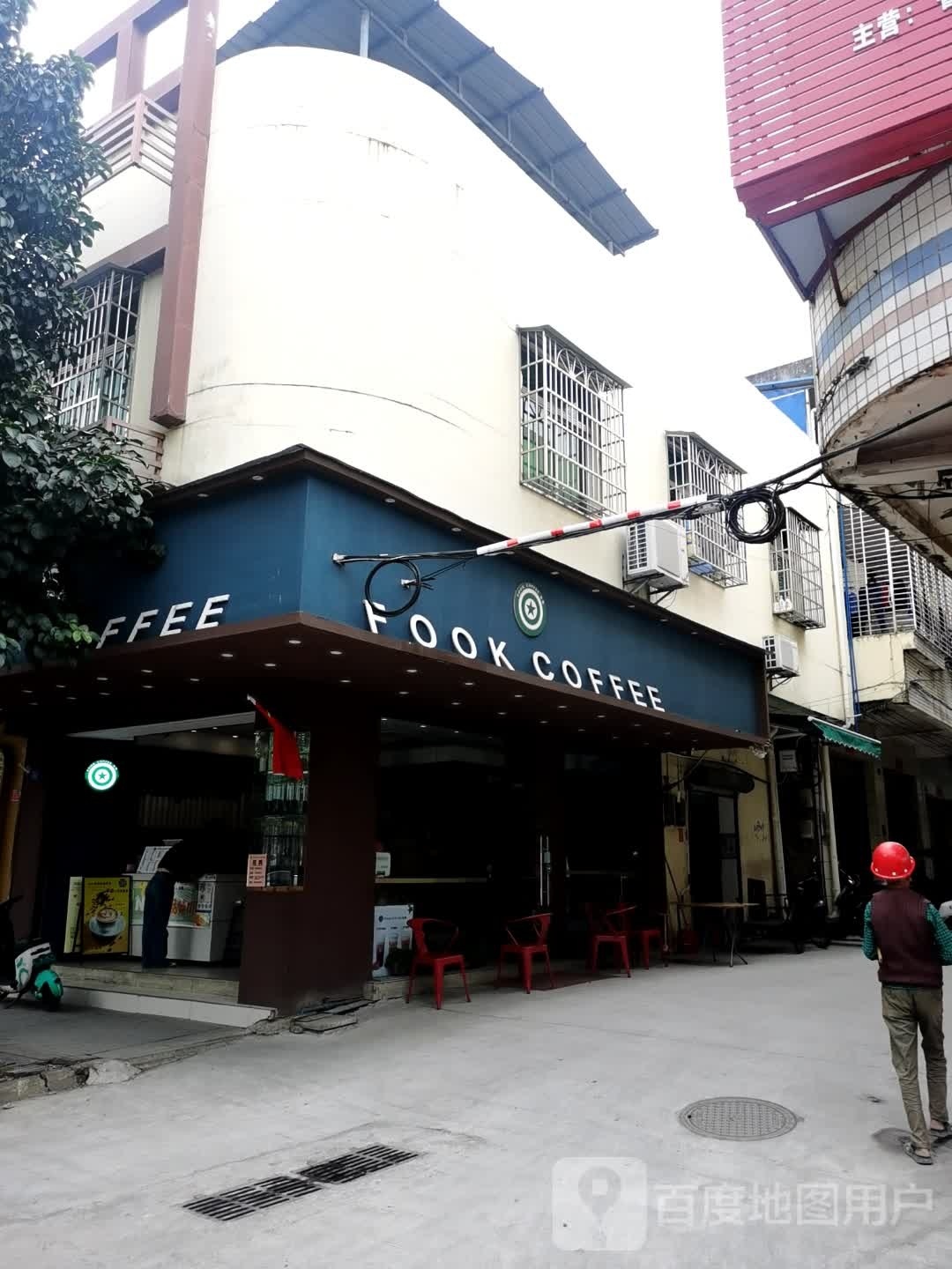 FOOK COFFEE(金江店)