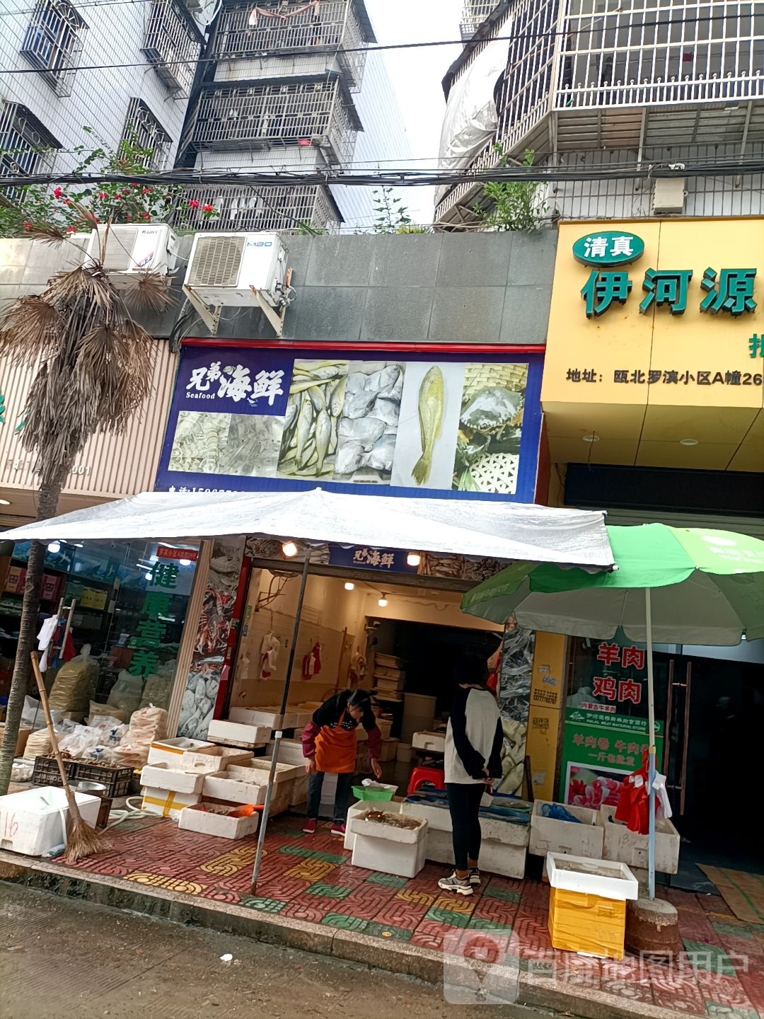 兄弟俩鲜(金塔路店)