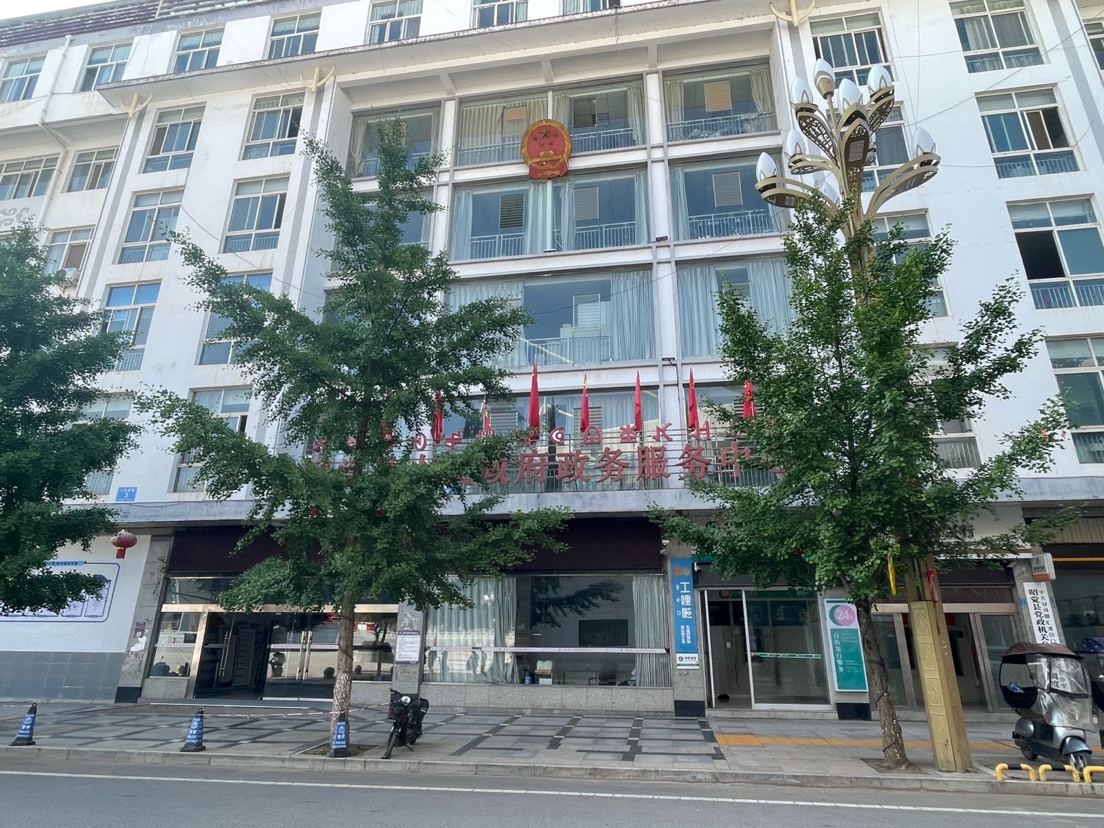 社保缴费服务站