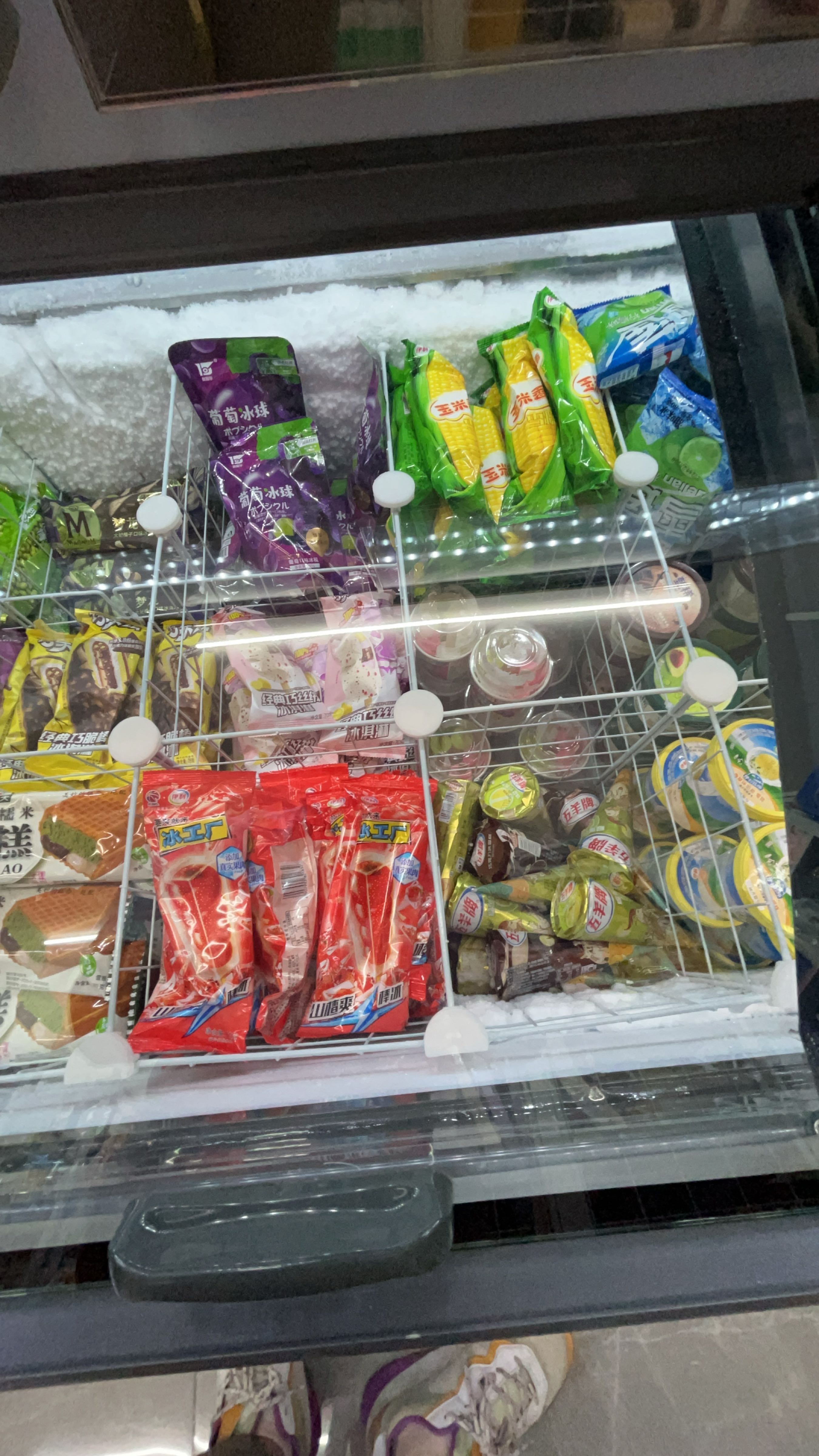 惠乐多月亮便利店