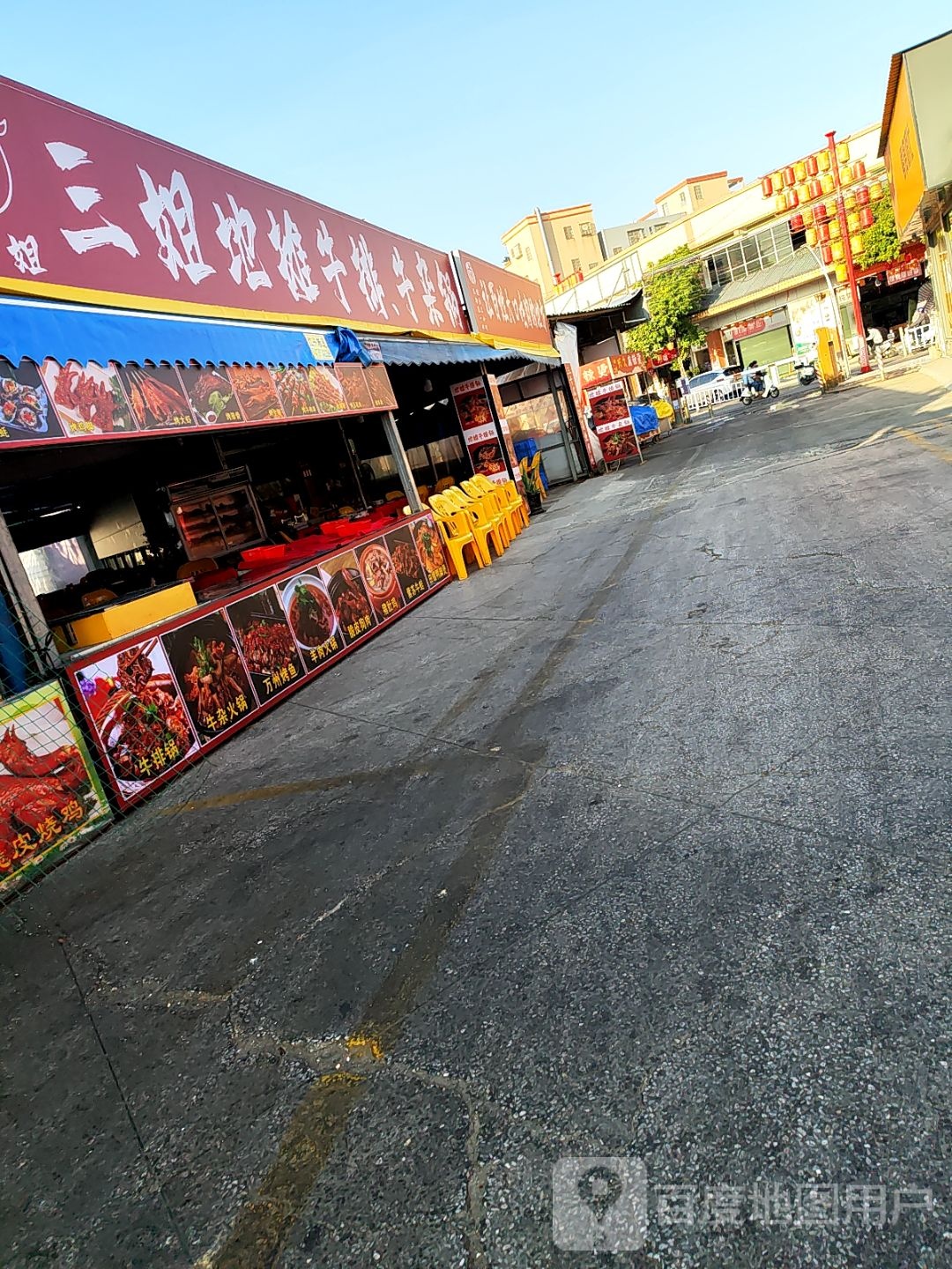 三姐地摊牛排牛杂锅