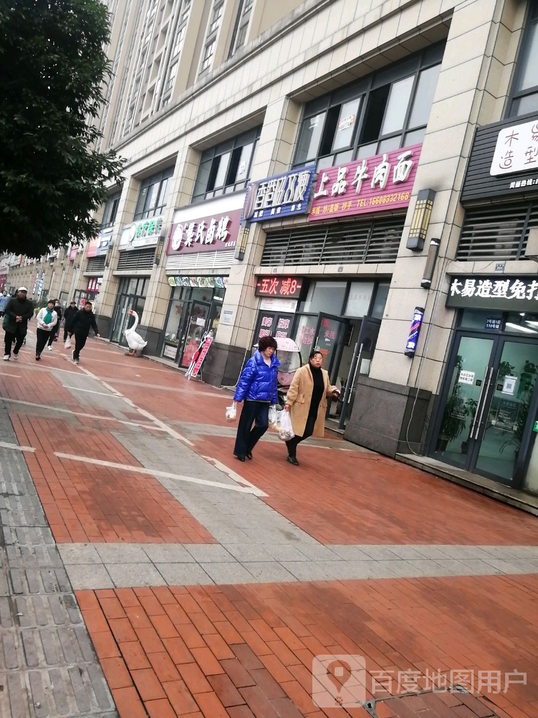 香港磁立(君悦弯店)