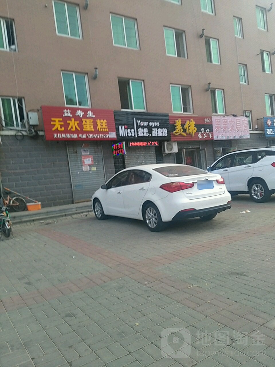 果果文具店(智泉街店)