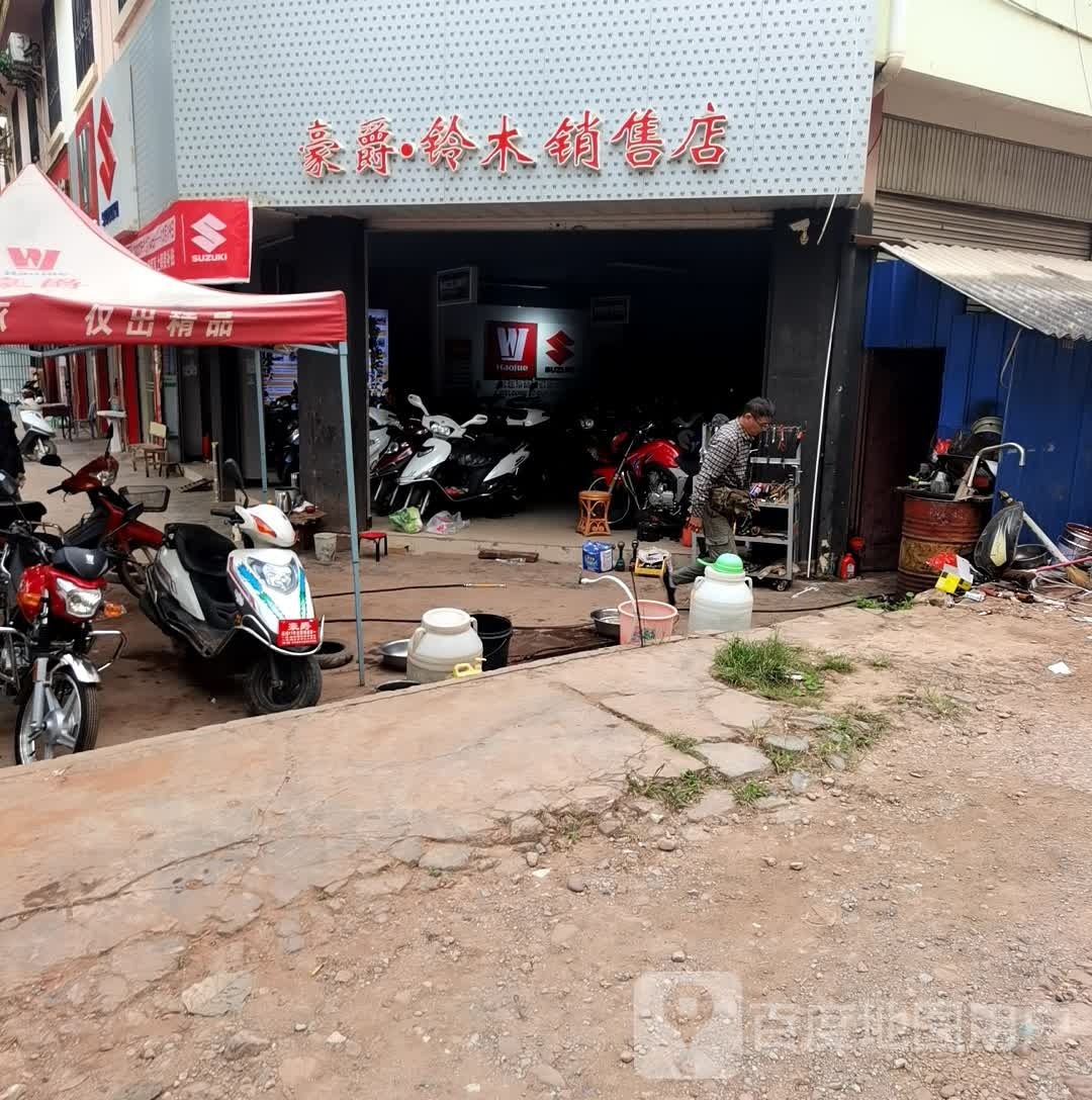 豪爵·菱木销售店