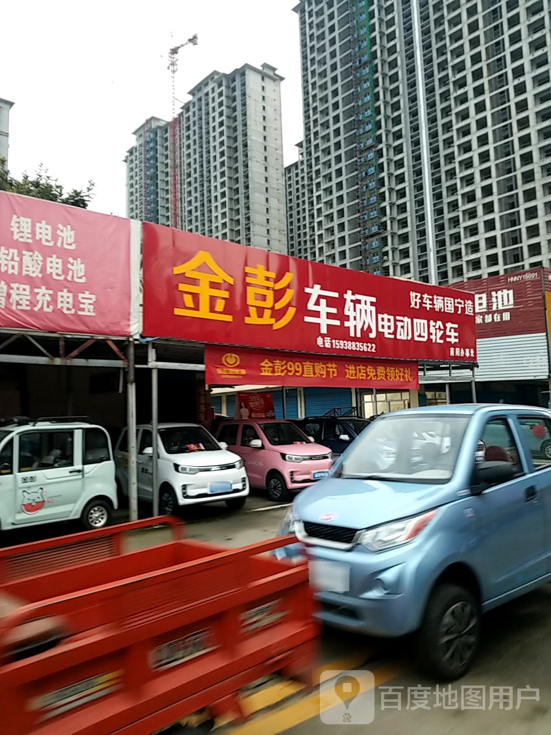 金彭电动三轮车(南石旗舰店)