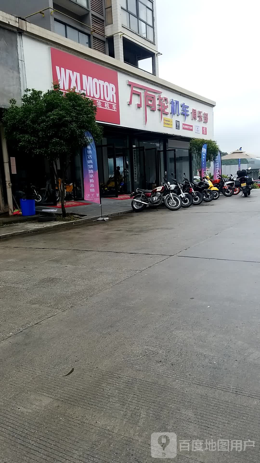 郴州万向轮机车俱乐部