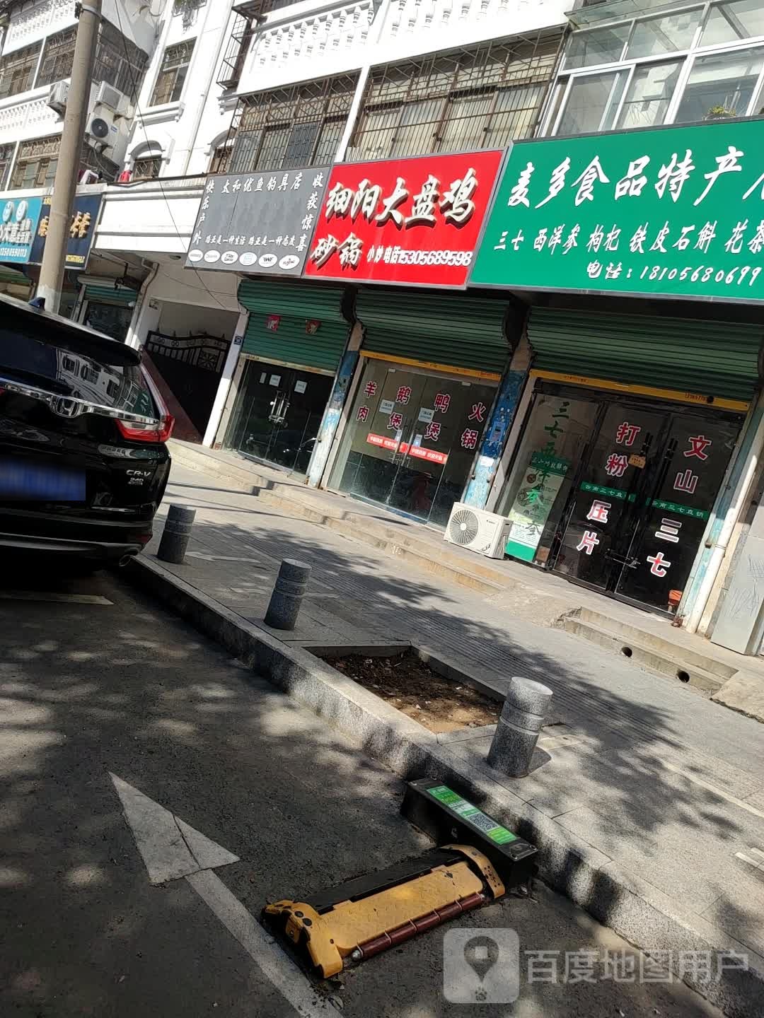 太和优鱼钓具店
