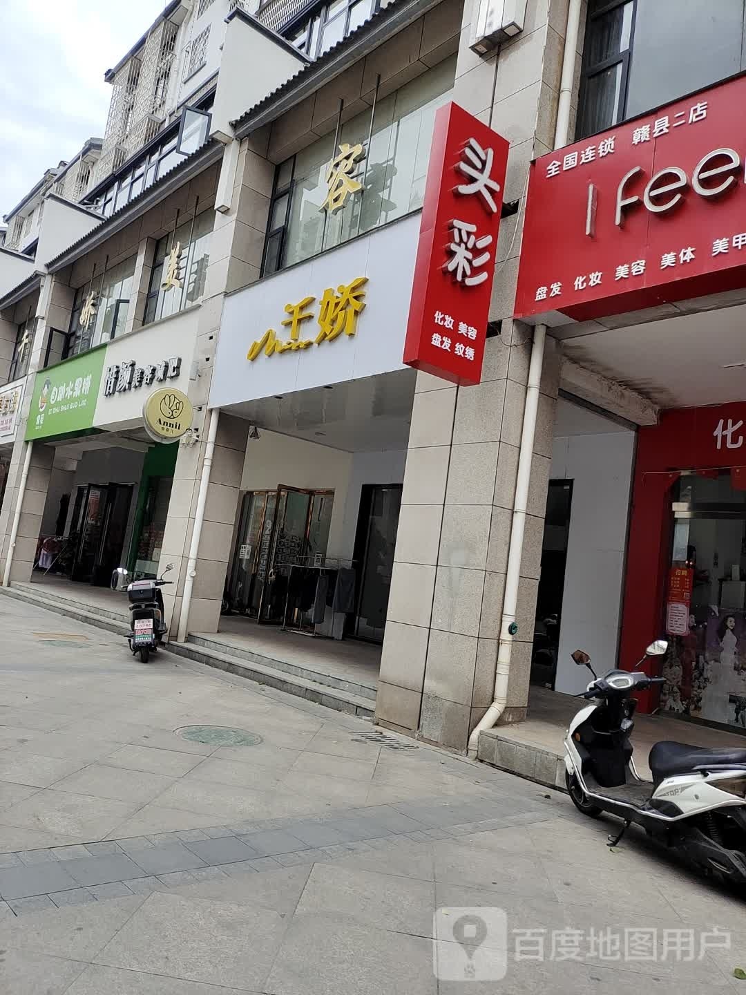 果觅自助水果店(凯华白鹭湾店)