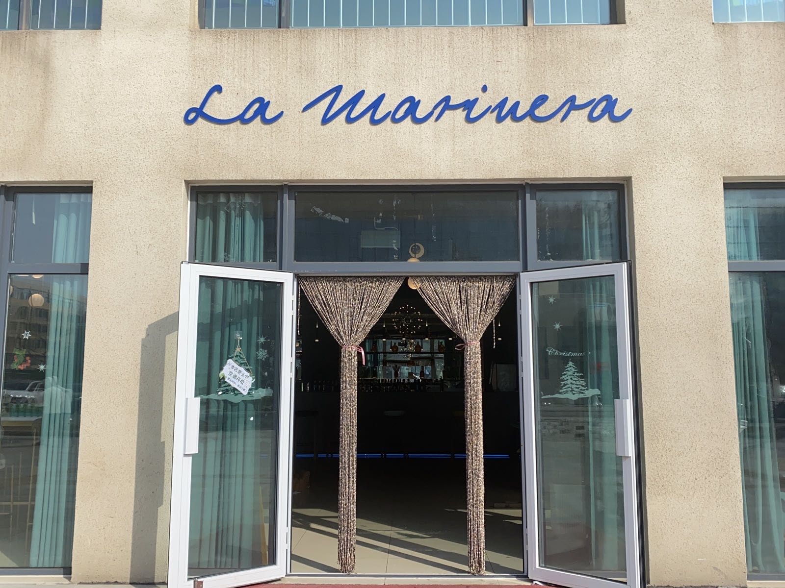 La marinera意餐厅