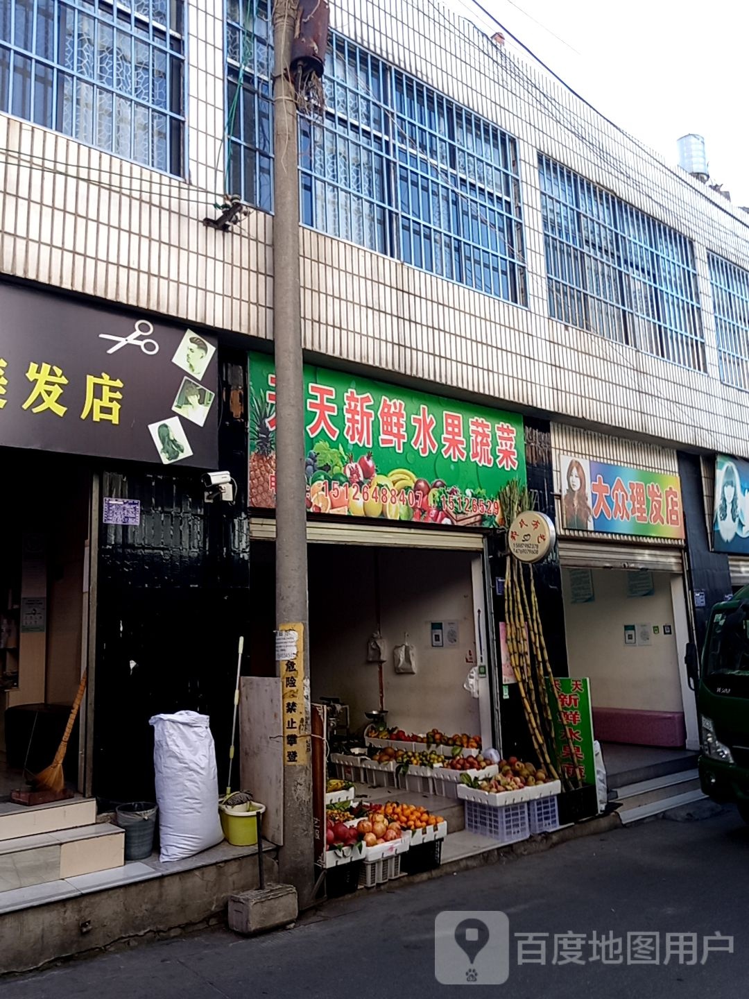 大众李发店(黄山路店)