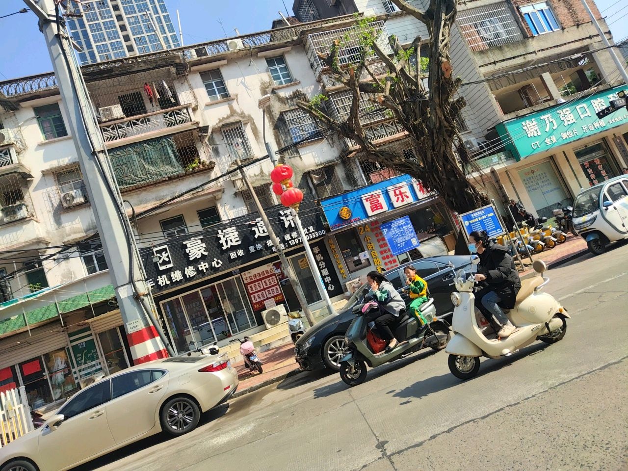 豪捷通讯