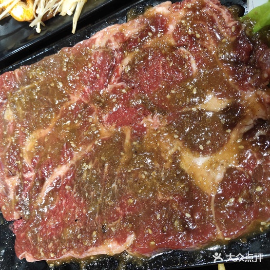 三子木烤肉