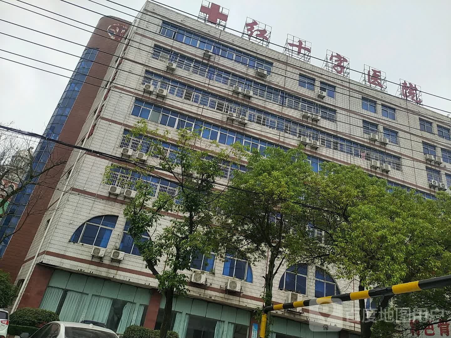 丰城市红十字会医院