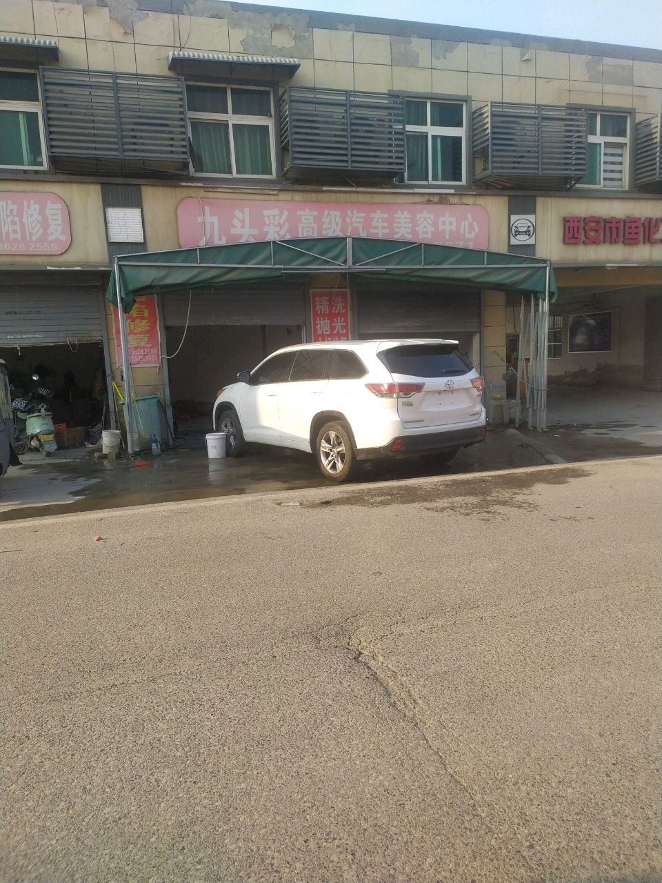 西安市鱼化二手车市场