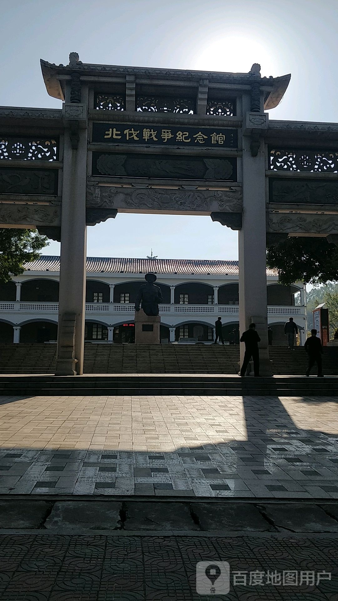 北伐战争纪念馆
